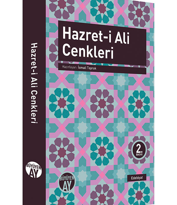 Hazreti Ali Cenkleri / Hazırlayan: İsmail Toprak Hazreti Ali Cenkleri / Hazırlayan: İsmail Toprak