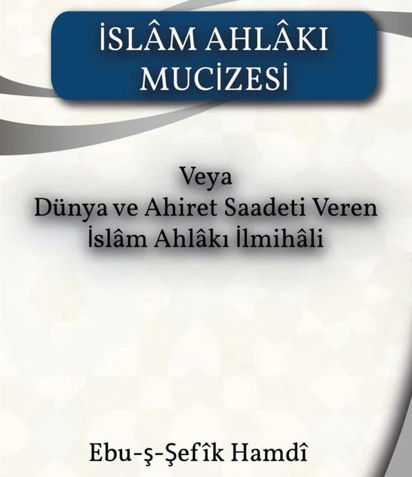 İslam Ahlakı Mucizesi / Ebu-ş Şefik Hamdi İslam Ahlakı Mucizesi / Ebu-ş Şefik Hamdi