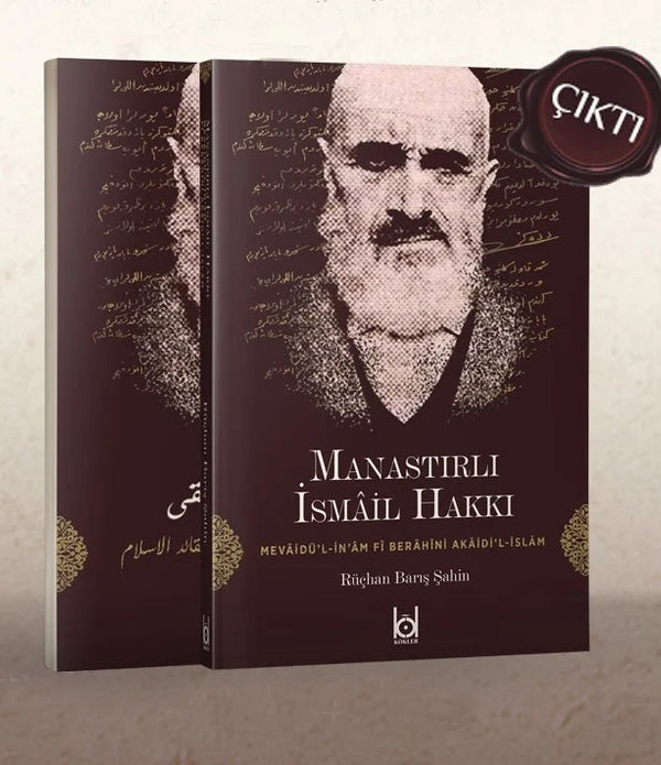 Mevâidü'l İn'âm fî Berâhîni Akâidi'l İslâm / Manastırlı İsmail Hakkı Mevâidü'l İn'âm fî Berâhîni Akâidi'l İslâm / Manastırlı İsmail Hakkı