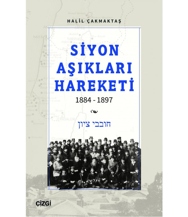 Siyon Aşıkları Hareketi 1884-1897 / Halil Çakmaktaş Siyon Aşıkları Hareketi 1884-1897 / Halil Çakmaktaş
