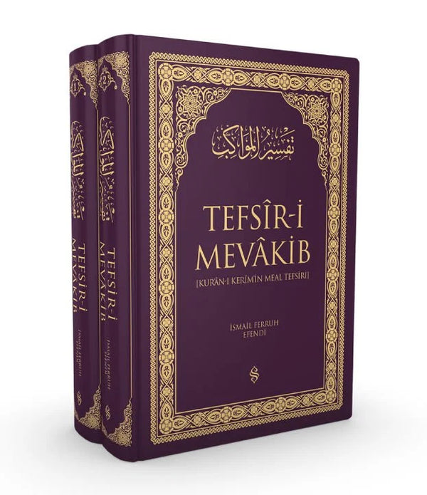 Tefsiri Mevakib | Kuranı Kerimin Meal Tefsiri | Lila / İsmail Ferruh Efendi Tefsiri Mevakib | Kuranı Kerimin Meal Tefsiri | Lila / İsmail Ferruh Efendi