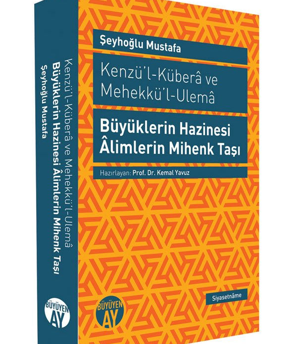 Büyüklerin Hazinesi Âlimlerin Mihenk Taşı / Şeyhoğlu Mustafa Büyüklerin Hazinesi Âlimlerin Mihenk Taşı / Şeyhoğlu Mustafa