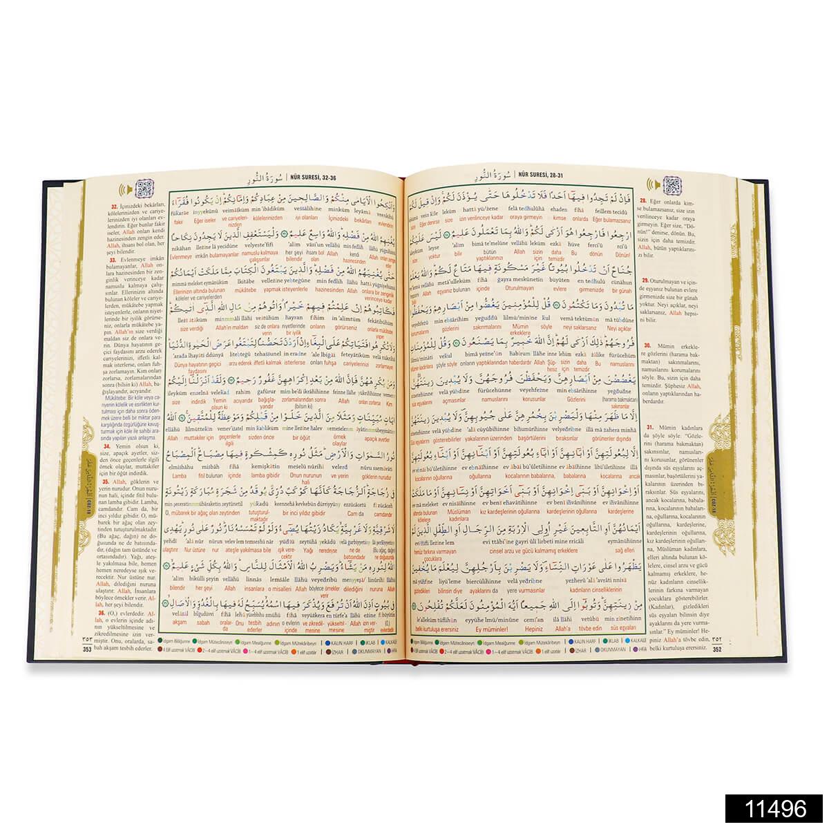 7 Özellikli Kuran-ı Kerim Meali (Orta Boy - Bilgisayar Hatlı) kitap kapağı