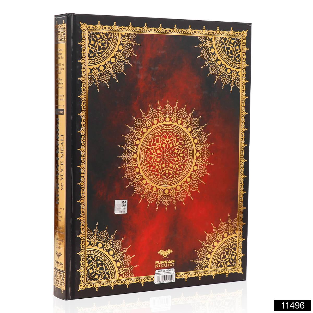7 Özellikli Kuran-ı Kerim Meali (Orta Boy - Bilgisayar Hatlı) kitap kapağı