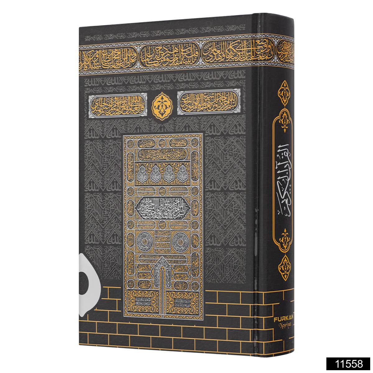 The Holy Quran (Pocket Size - Computer Script - Without Flap)