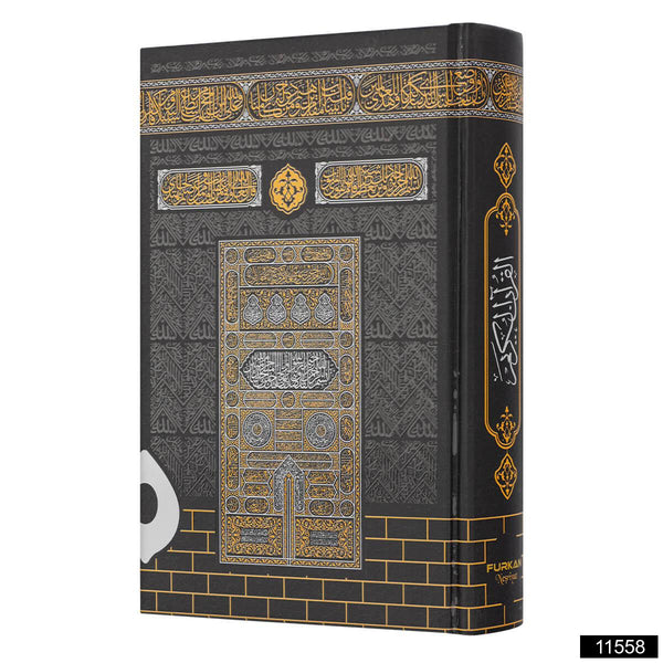 Kuran-ı Kerim (Çanta Boy - Bilgisayar Hatlı - Mıklepsiz)