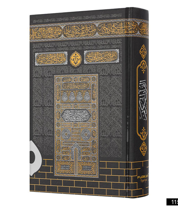 Kuran-ı Kerim (Çanta Boy - Bilgisayar Hatlı - Mıklepsiz)