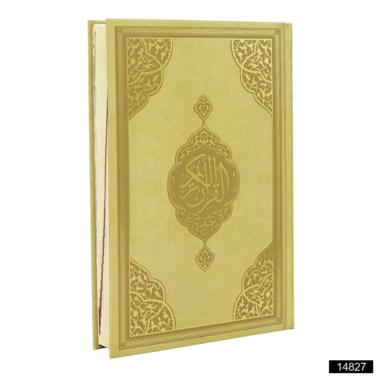 The Holy Quran (Pocket Size - Computer Script - Without Flap)