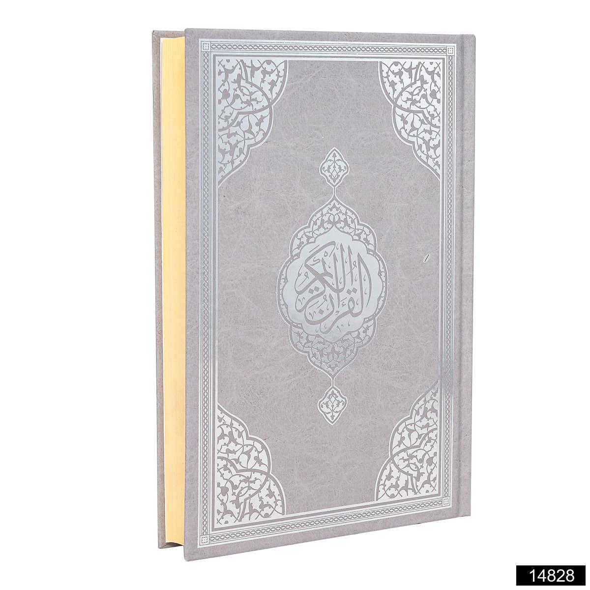 The Holy Quran (Pocket Size - Computer Script - Without Flap)
