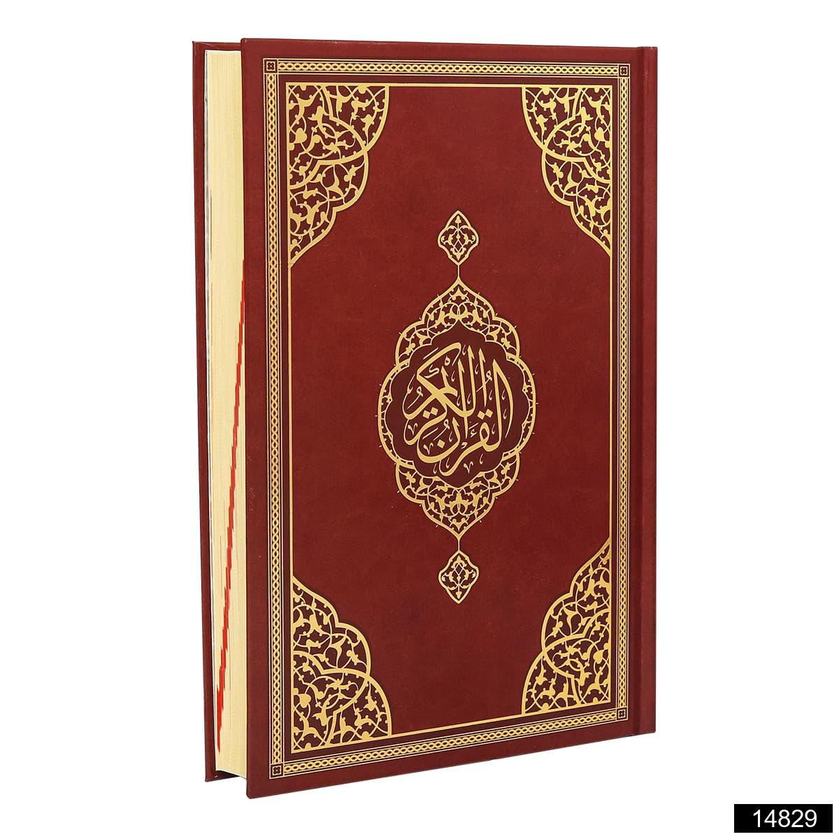 The Holy Quran (Pocket Size - Computer Script - Without Flap)