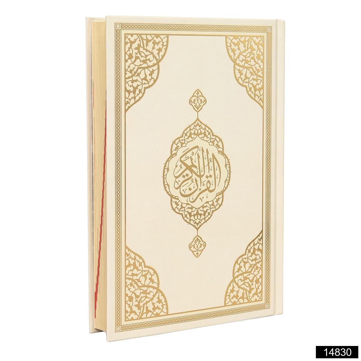 The Holy Quran (Pocket Size - Computer Script - Without Flap)