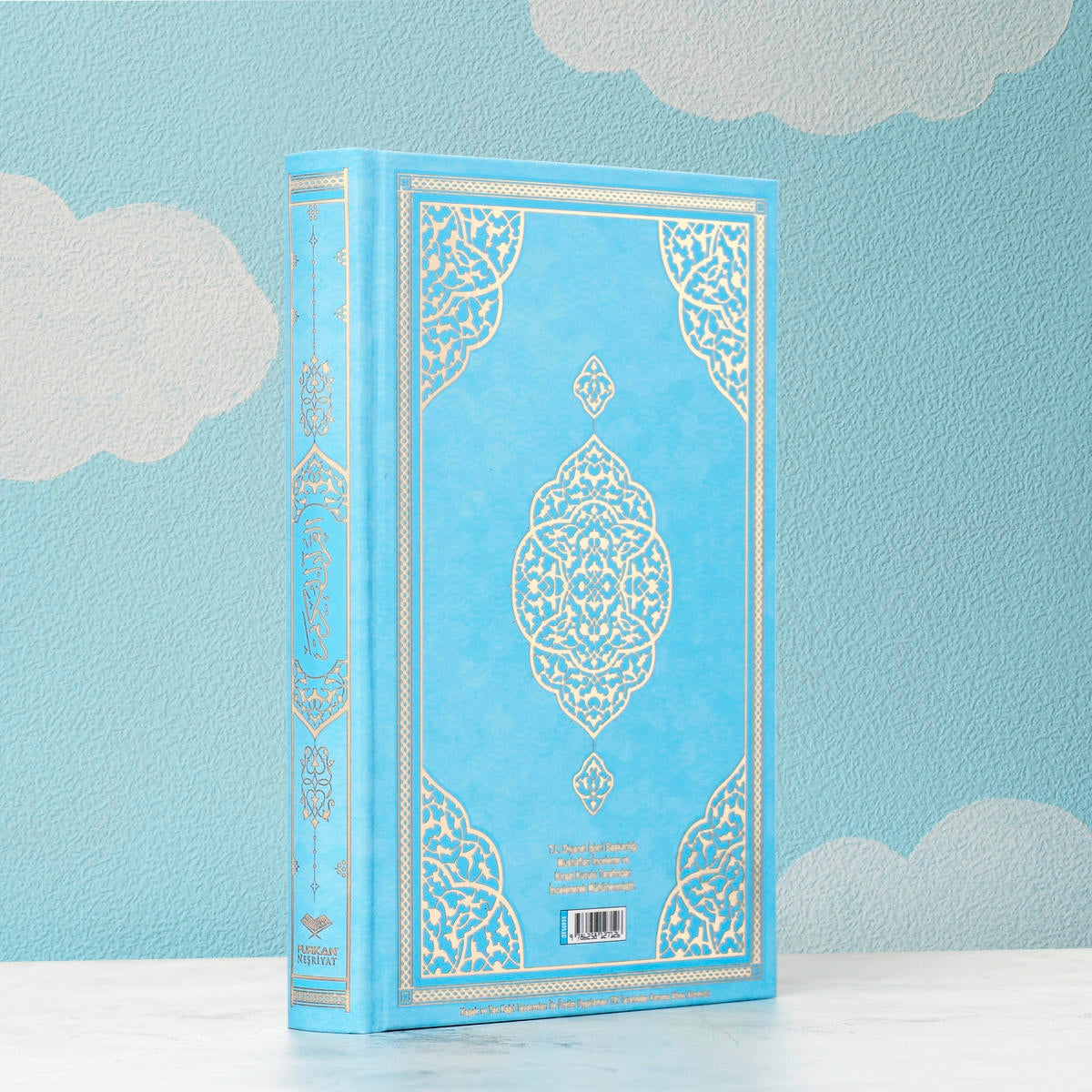 سلسلة الأطفال بخط الحاسوب - القرآن الكريم مع فاصل صفحات (حجم متوسط - خط الحاسوب)