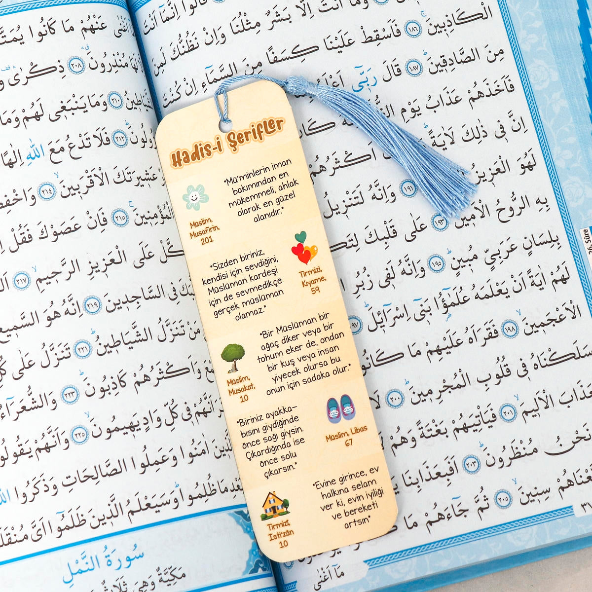سلسلة الأطفال بخط الحاسوب - القرآن الكريم مع فاصل صفحات (حجم متوسط - خط الحاسوب)