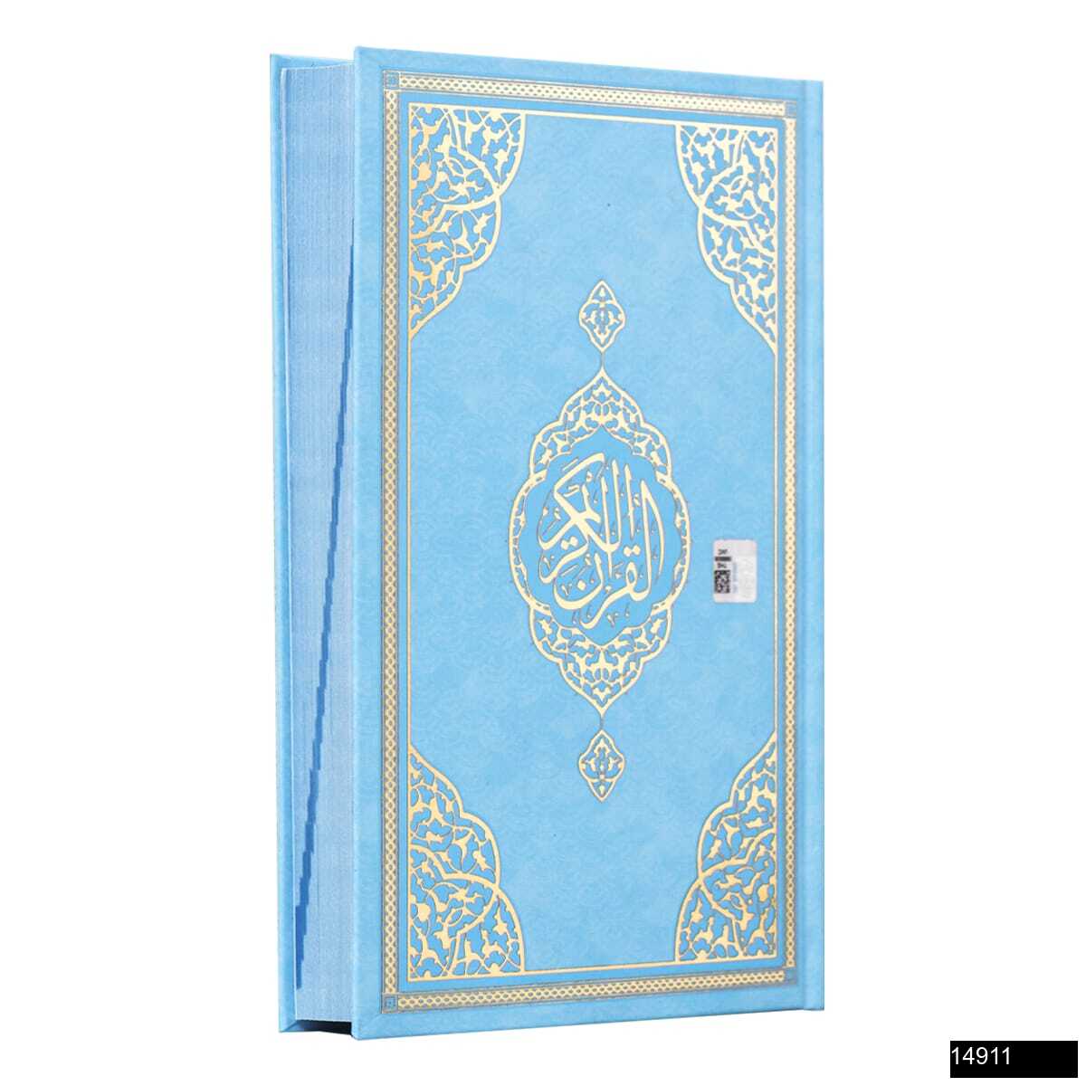 سلسلة الأطفال بخط الحاسوب - القرآن الكريم مع فاصل صفحات (حجم متوسط - خط الحاسوب)