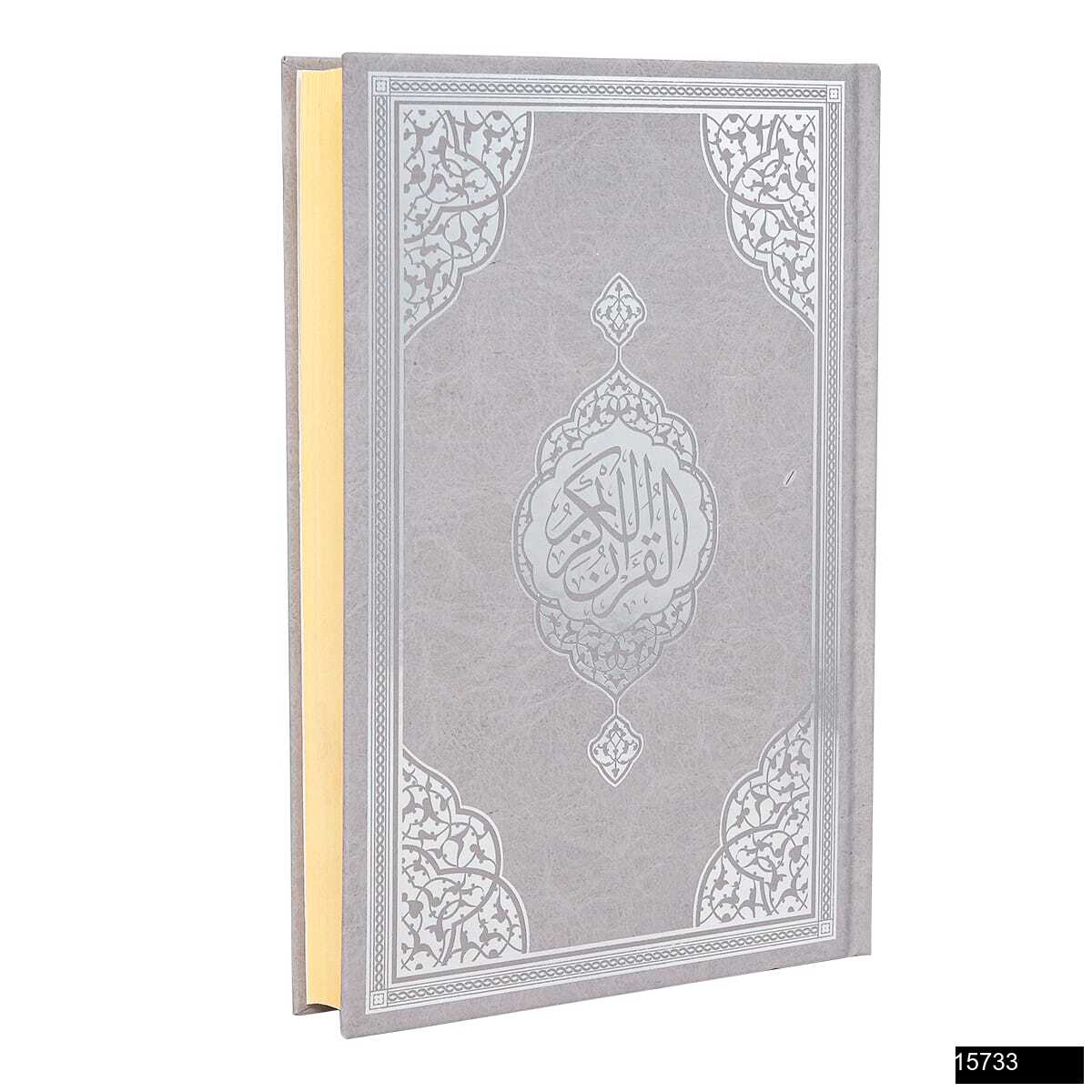 Kuran-ı Kerim (Küçük Cep Boy - Bilgisayar Hatlı - Mıklepsiz) kitap kapağı
