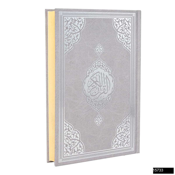 Kuran-ı Kerim (Küçük Cep Boy - Bilgisayar Hatlı - Mıklepsiz)
