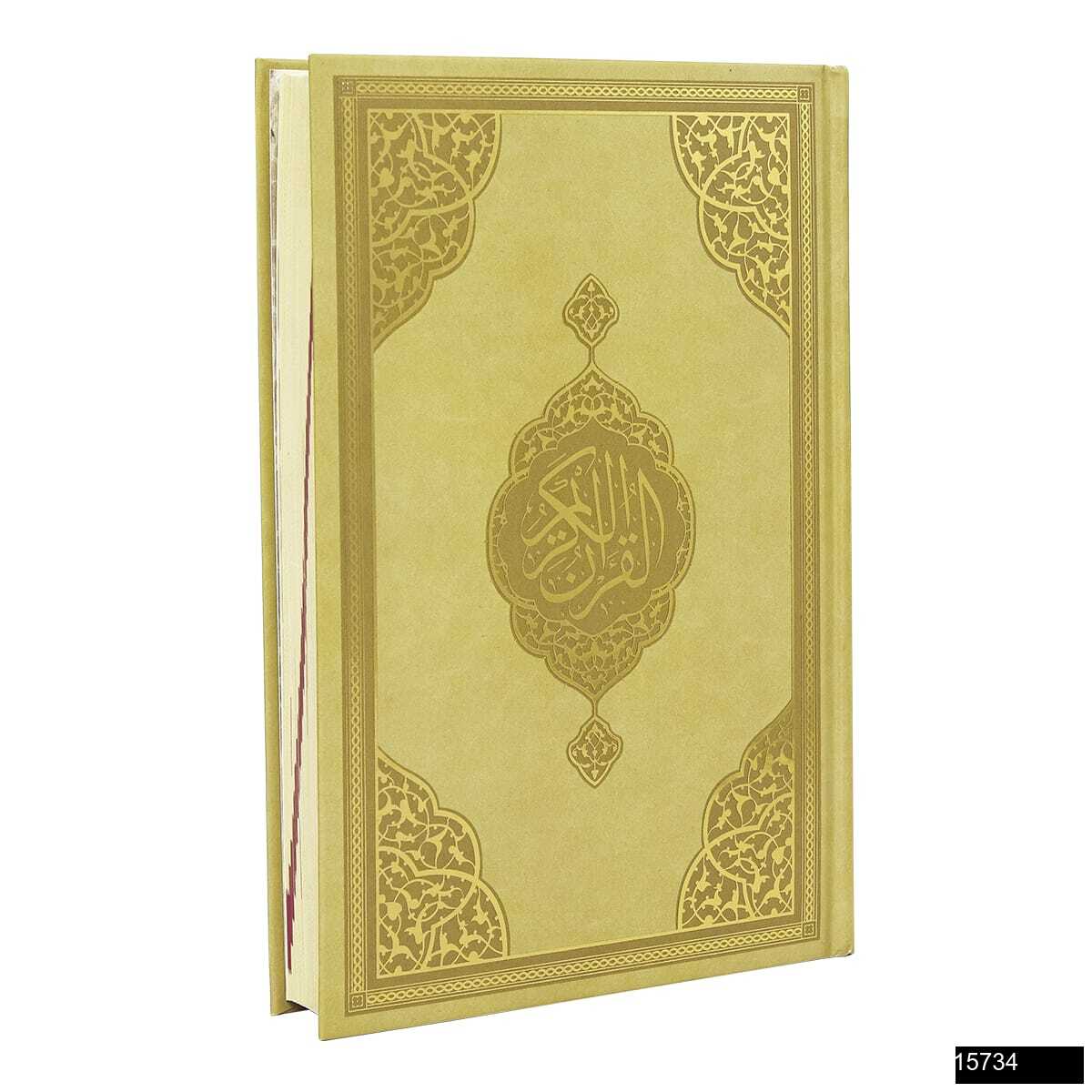Kuran-ı Kerim (Küçük Cep Boy - Bilgisayar Hatlı - Mıklepsiz) kitap kapağı
