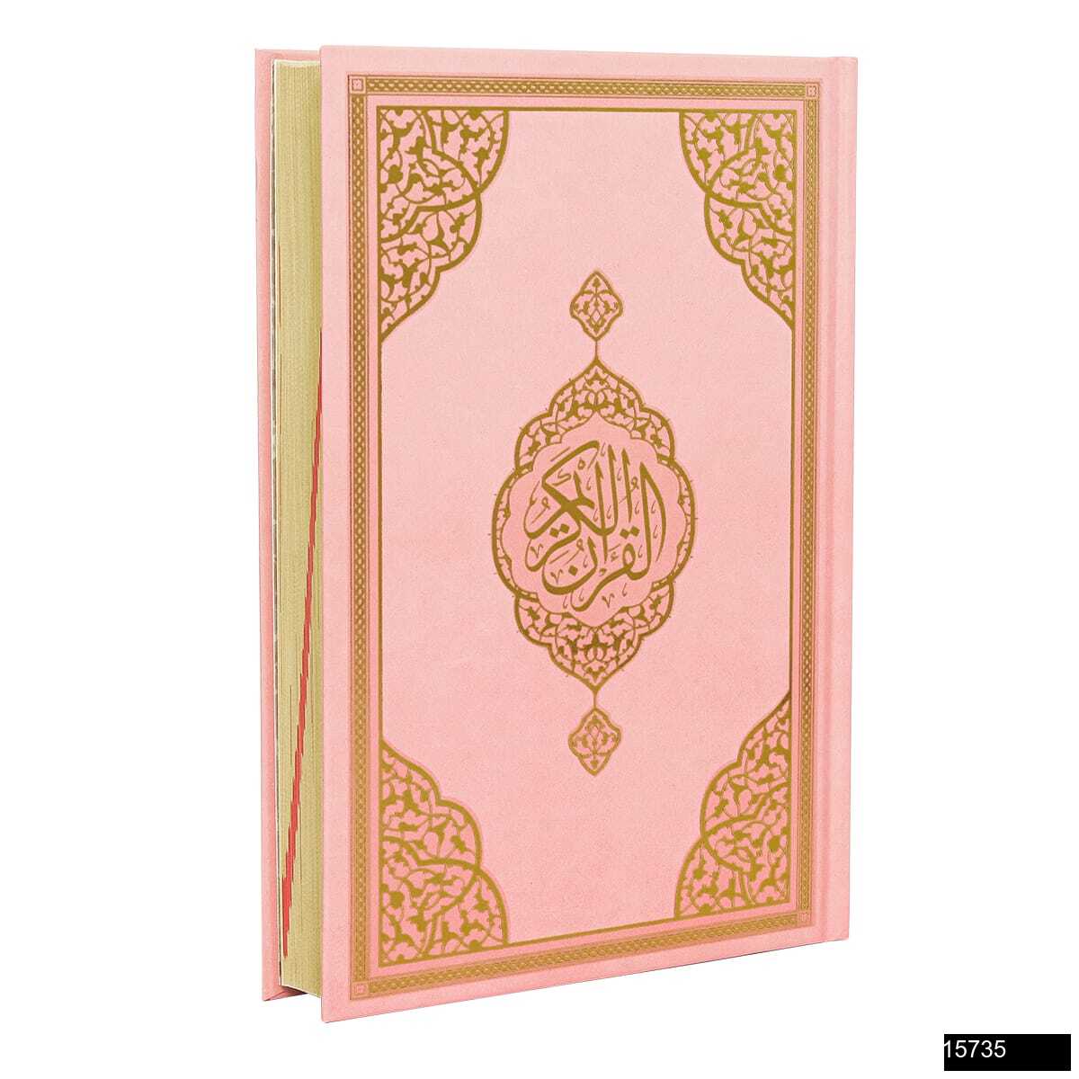 Kuran-ı Kerim (Küçük Cep Boy - Bilgisayar Hatlı - Mıklepsiz) kitap kapağı