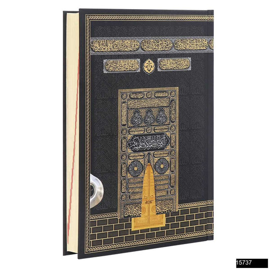 Kuran-ı Kerim (Küçük Cep Boy - Bilgisayar Hatlı - Mıklepsiz) kitap kapağı