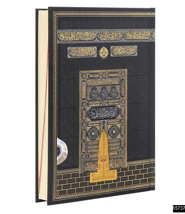 Kuran-ı Kerim (Küçük Cep Boy - Bilgisayar Hatlı - Mıklepsiz)