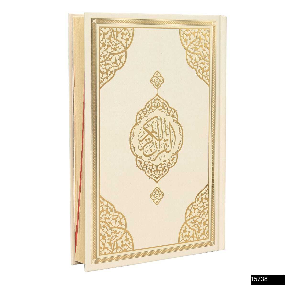 Kuran-ı Kerim (Küçük Cep Boy - Bilgisayar Hatlı - Mıklepsiz) kitap kapağı