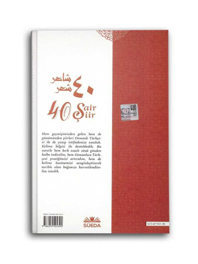 40 Poets 40 Poems