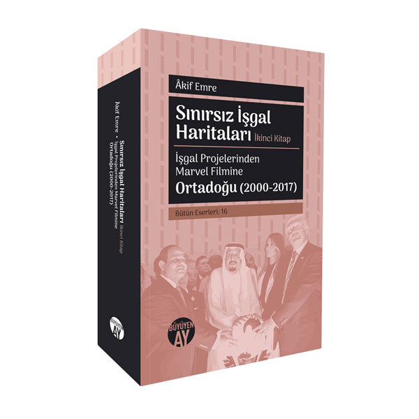 خرائط الاحتلال اللامحدودة | الكتاب الثاني: من مشاريع الاحتلال إلى فيلم مارفل / الشرق الأوسط (2000-2017) / عاكف إمري