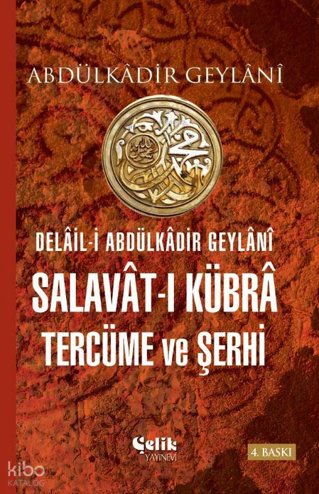 Delâil-i Abdulkâdir Geylânî Salavât-ı Kübrâ Tercüme ve Şerhi / Abdulkadir Geylani