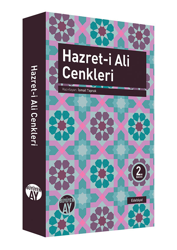 Hazreti Ali Cenkleri – Hazırlayan: İsmail Toprak kitap kapağı