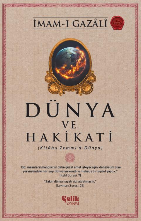 The World and the Truth - The Book of Condemnation of the World / Imam al-Ghazali
