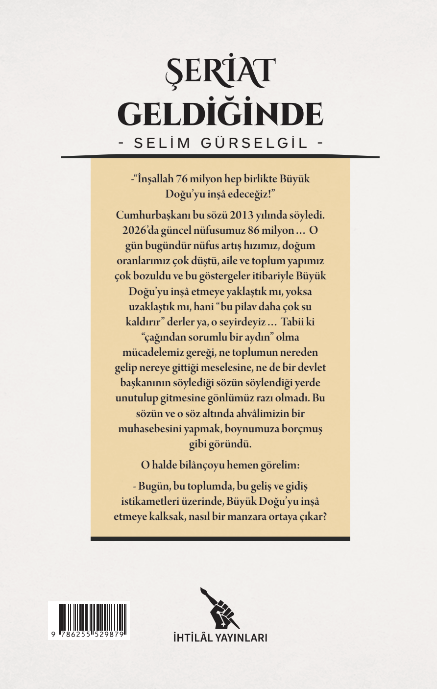 When Sharia Comes | A 21st Century Utopia / Selim Gürselgil