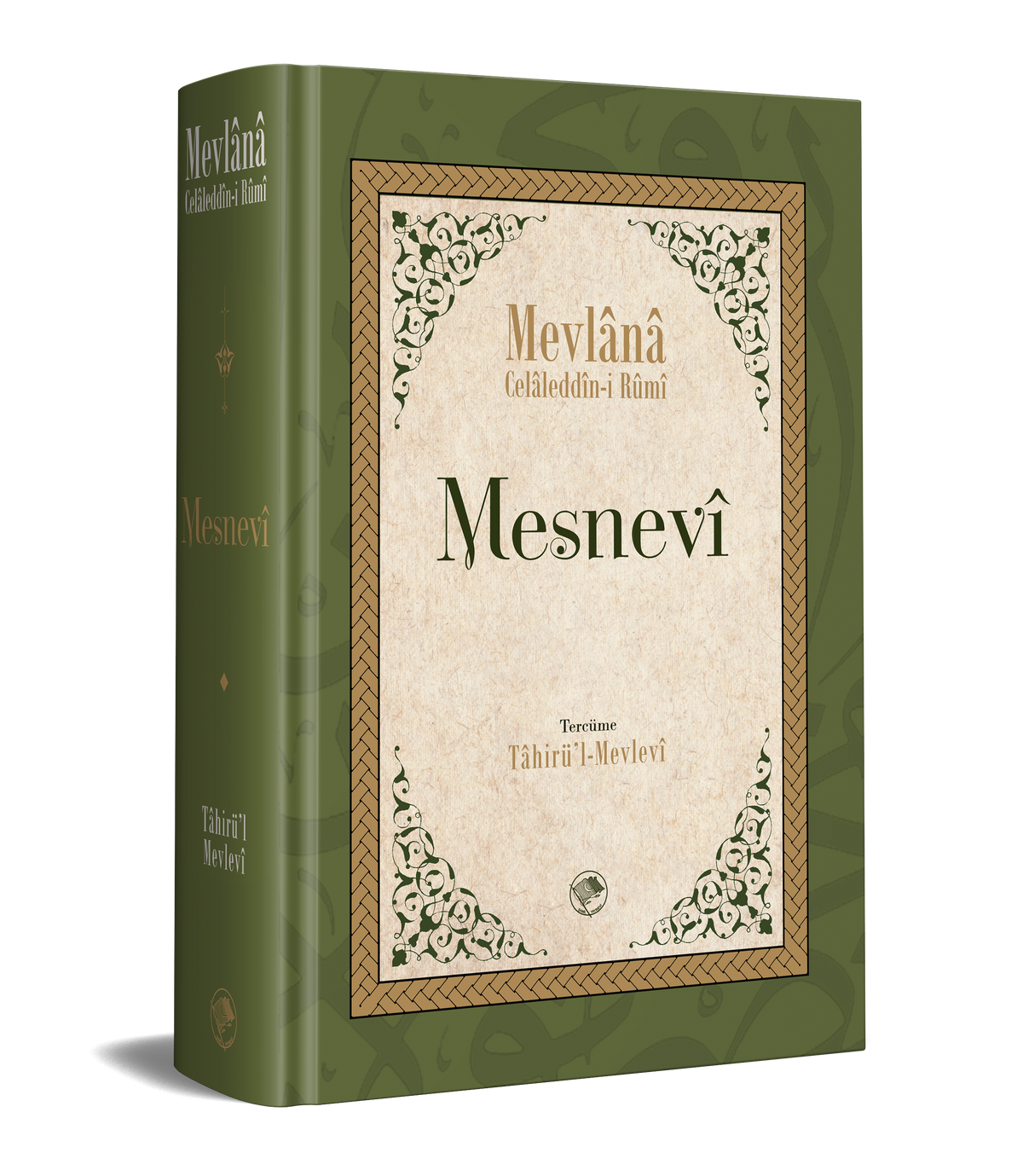Mesnevi (Tam Metin - Tek Cilt) – Mevlânâ Celâleddin Rûmî - Tâhirü’l-Mevlevi kitap kapağı