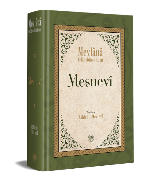 Masnavi (Complete Text - Single Volume) / Jalal al-Din Rumi - Tahir al-Mevlevi