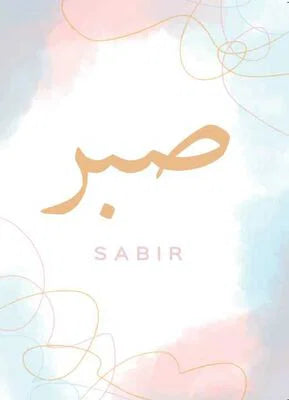 Sabır Defteri İslami Temalı | Çizgili