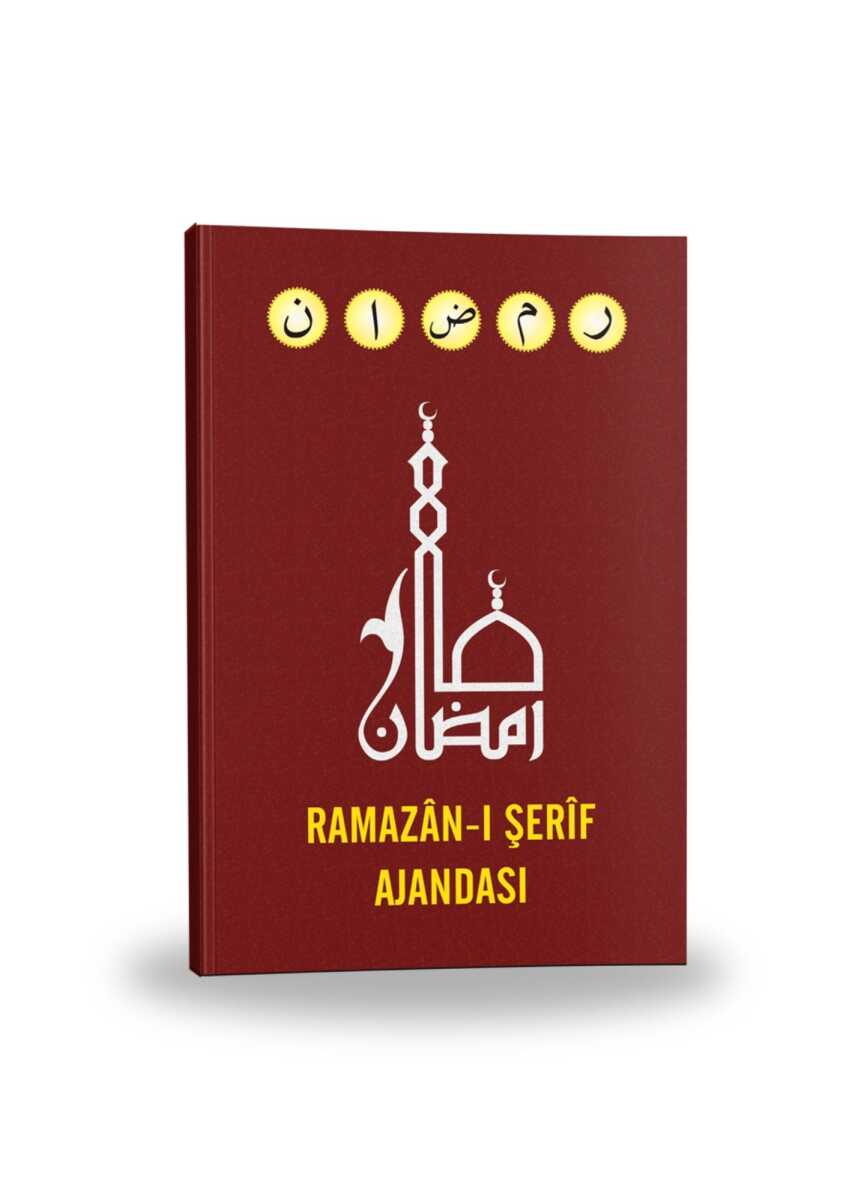 أجندة رمضان الشريف