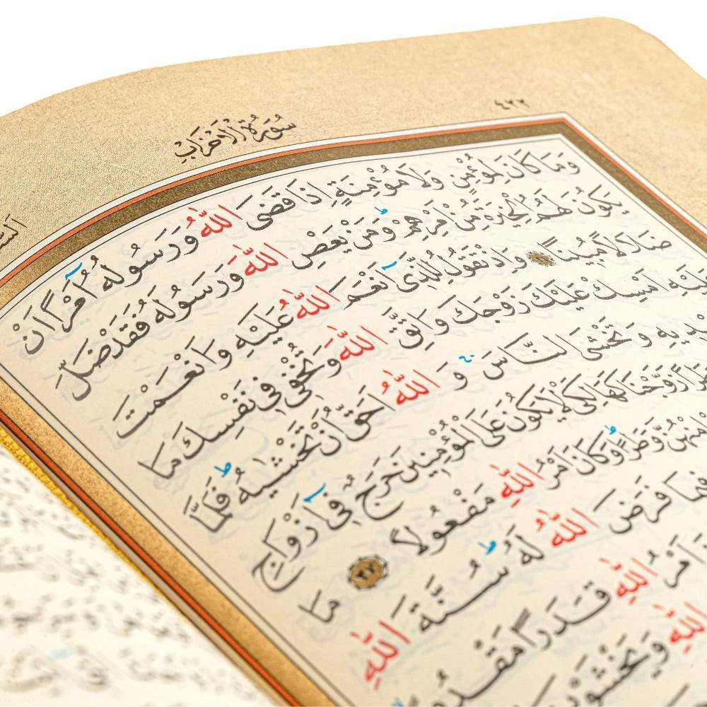 Küçük Boy Termo Cilt Kur'an-ı Kerim (Kahve Rengi) kitap kapağı