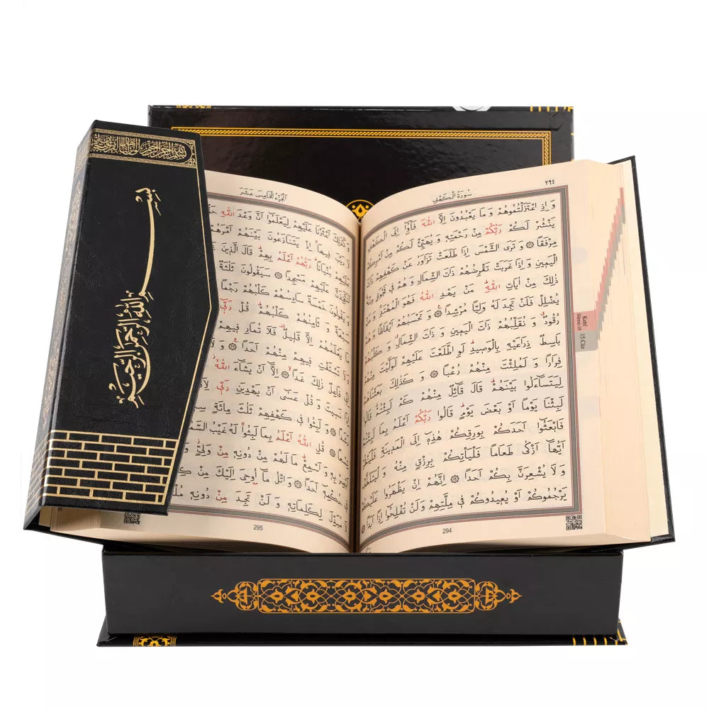 مصحف شريف (مقاس متوسط) داخل علبة بتصميم الكعبة