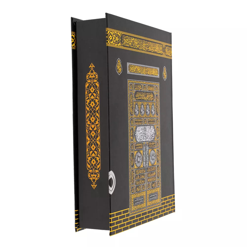 مصحف شريف (مقاس متوسط) داخل علبة بتصميم الكعبة