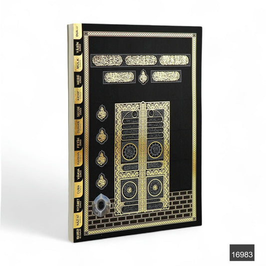 8-Feature Foil-Stamped Paperback Yasin (Large Size - Kaaba Pattern)