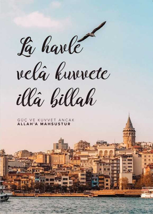 La Havle Defteri İslami Tasarım | Çizgili