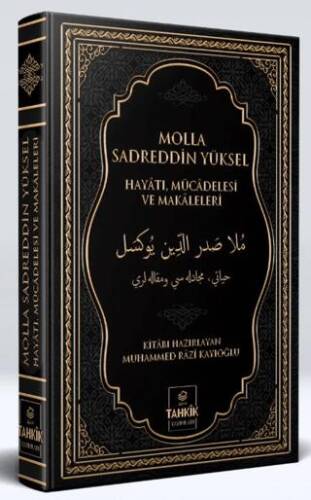 Molla Sadreddin Yüksel Hayatı, Mücadelesi Ve Makaleleri (Termo Deri Cilt) / Muhammed Râzî Kayıoğlu