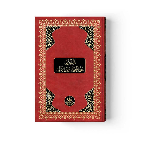 Orta Boy Osmanlıca Muhtasar Mealli Kuran kitap kapağı