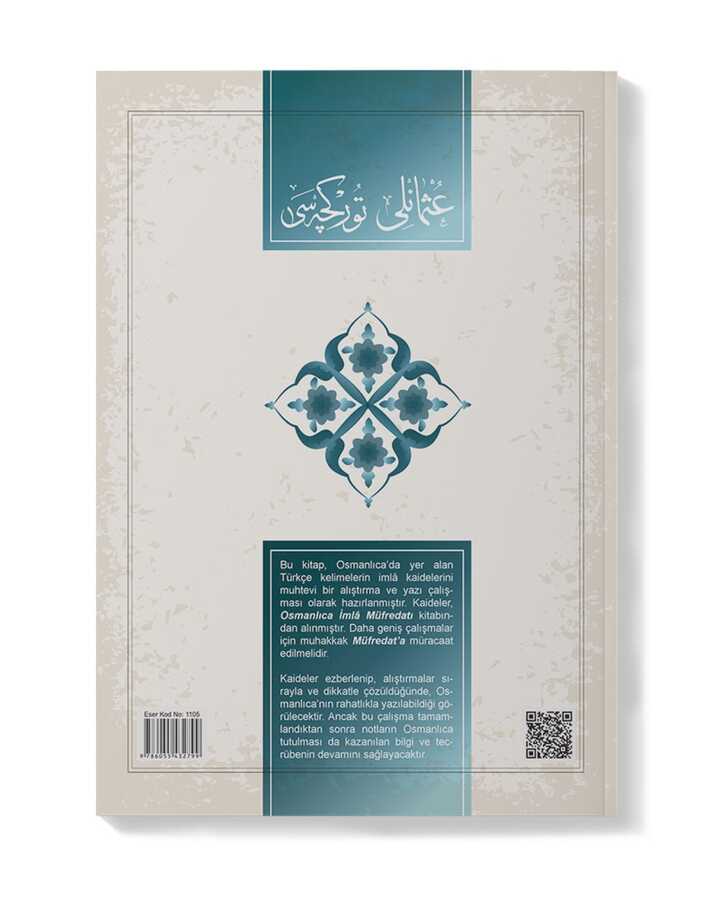 Ottoman Spelling Book Turkish Elements / İ. MAHİR ÇAKMAK