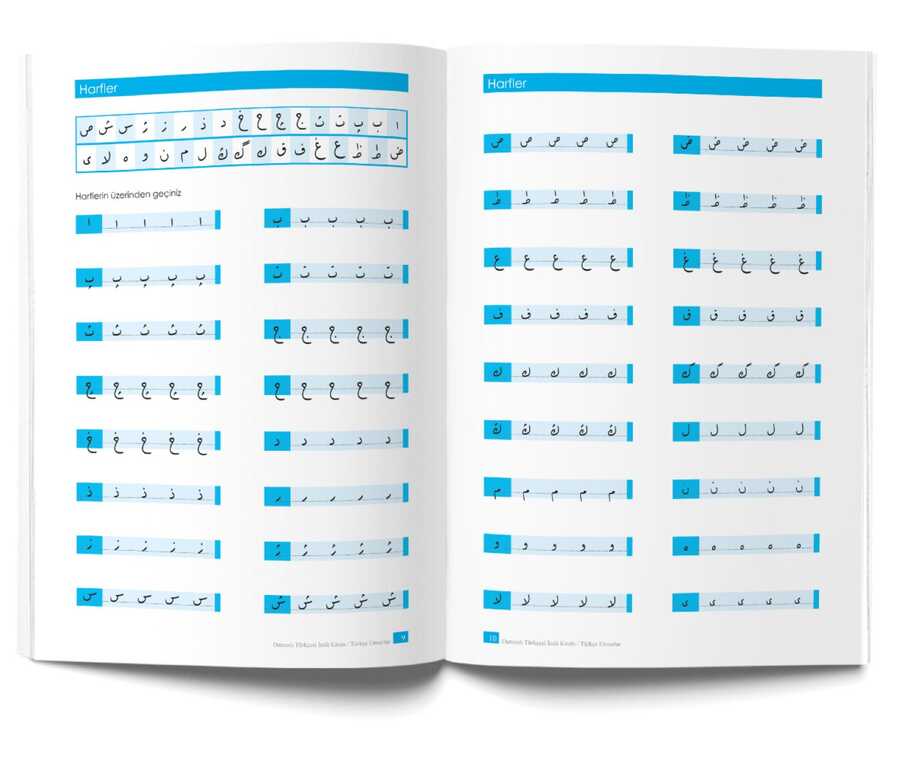 Ottoman Spelling Book Turkish Elements / İ. MAHİR ÇAKMAK