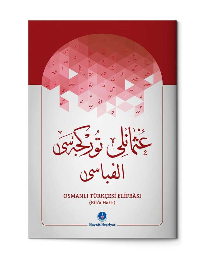 Ottoman Turkish Alphabet (Rika Script) / METİN UÇAR