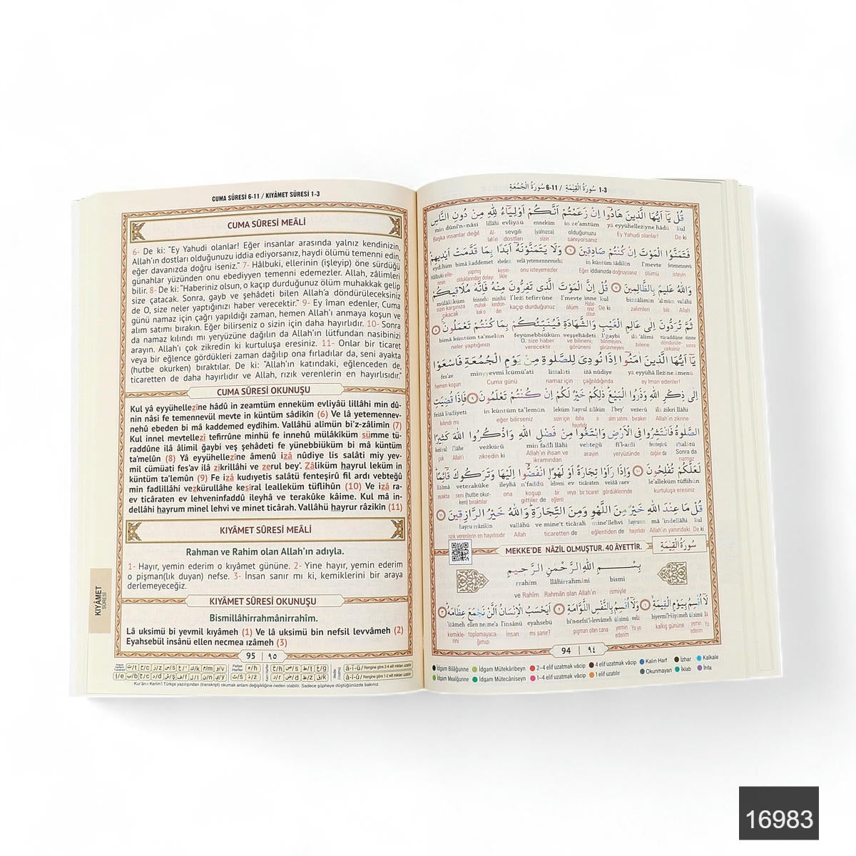 8 Özellikli Varak Baskılı Karton Kapak Yâsîn (Rahle Boy - Kabe Desenli)