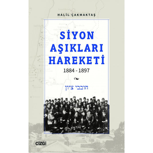 Siyon Aşıkları Hareketi 1884-1897 – Halil Çakmaktaş kitap kapağı