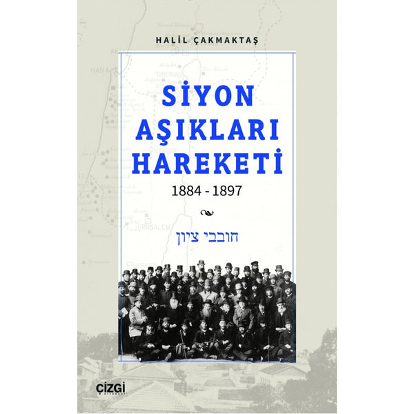 Siyon Aşıkları Hareketi 1884-1897 / Halil Çakmaktaş