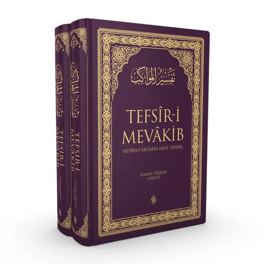 Tefsiri Mevakib: Kuranı Kerimin Meal Tefsiri: Lila – İsmail Ferruh Efendi kitap kapağı