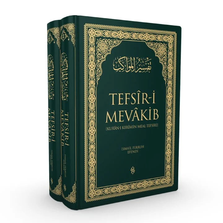 Tefsiri Mevakib | Exegetical Translation of the Holy Quran | Green / Ismail Ferruh Efendi
